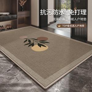 Budis Ковер 90х140 см для прихожей, водонепроницаемый, нескользящий, грязеотталкивающий