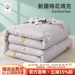 Boyang Одеяло хлопковое 150х200 см, 2,5 кг, утепленное, машинная стирка, дизайн Paradise Bear