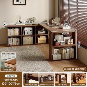 Угловой письменный стол с полками Naijia, 120х100 см, в стиле антик, цвет Tanmu, из массива дерева