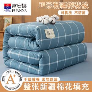 Fuanna Одеяло зимнее утепленное 150х200 см, наполнитель хлопок Синьцзян, антиклещевое, цвет Haitian Blue, вес 4 кг
