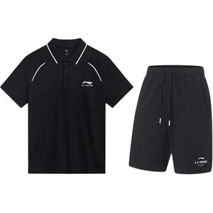 Повседневная спортивная одежда унисекс LINING