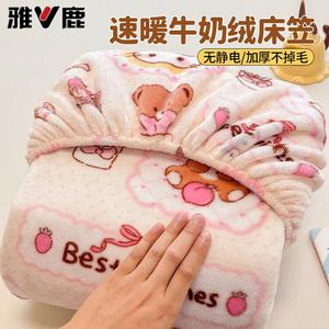 Yalu Простыня на резинке 150х200 см, молочный вельвет, утепленная