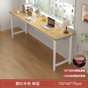 Стол 100 см [Single Layer] Yellow Cedar Wood Color [Safe Rounded Corners] для девичьей спальни, домашний длинный узкий письменный стол у стены, рабочая станция, компьютерный стол