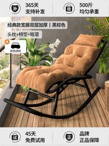 Fantasy Кресло-качалка из ротанга с раскладным механизмом, цвет brown black, комплектация: стандартный стиль, широкое сиденье, набор из трех предметов для отдыха