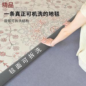 Y U-LIVE Ковер 140x200 см для гостиной/спальни, моющийся, съемный, в античном стиле Chenille-Saint-Torino