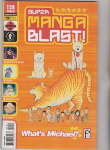 Super Manga Blast No. 20 (Dark Horse Manga)