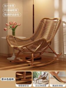 Fantasy Кресло-качалка из ротанга для взрослых, односпальное, с деревянным каркасом