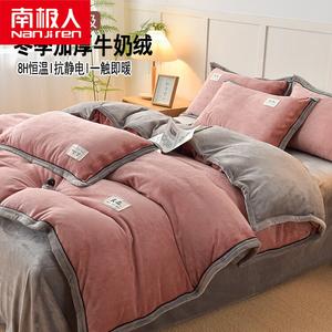 Antarctic Комплект постельного белья 1,5 м, 4 предмета, пододеяльник 200x230 см, цвет светло-серый бобовый соус, класс А, ультратеплый, антистатик