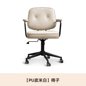 Компьютерный стул Xihao, офисный кресло с подлокотниками, светлый люкс белый с черными ножками, нейлоновые опоры