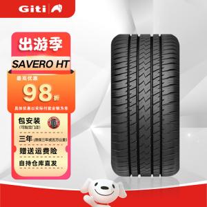 Giti Шины 235/70R16 106T RWL Fengjun Harvard Savero Ht Plus