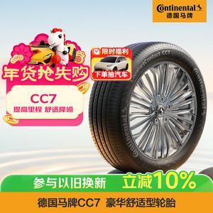 Continental Шины 195/65R15 91V CC7 совместимы с Volkswagen Lavida/Bora, Toyota Levi