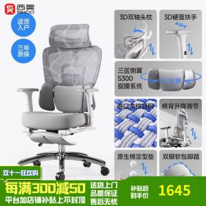 Эргономичное кресло Xihao C300 для дома и учебы, Max, оригинальная хлопковая подушка сиденья, бело-серое, с вращающимися и регулируемыми по высоте подлокотниками