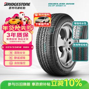 Bridgestone Шины 225/55R18 98H H/P Sport AS, подходят для Hyundai Tucson SUV & Off-Road