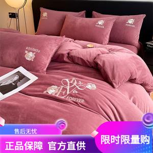 Antarctic Комплект постельного белья 1,8 м, 4 предмета: пододеяльник 200x230 см, простыня, цвет розово-красный пудровый, двусторонний теплый флис