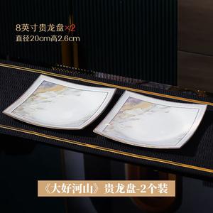 Luowei керамические тарелки, новая китайская стилистика глубокие блюда, Jingdezhen белый фарфор сервиз, тарелки и блюда, 2024, 8-дюймовые Guilong тарелки, набор из 2 штук, без ручек