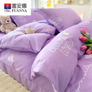 Fuanna Пододеяльник 150х200х230 см из хлопка, ткань Xinlianzi (100% хлопок, фланель, не линяет, не скатывается)