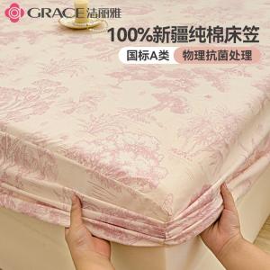 Jie Liya Простыня на резинке 150x200 см, 100% хлопок, класс А, цвет Shangchunshan Cotton