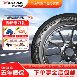 Yokohama Шины 225/50R17 94W, Dihao GS Yage, новые, спортивное управление, энергоэффективные и экологичные, AE50