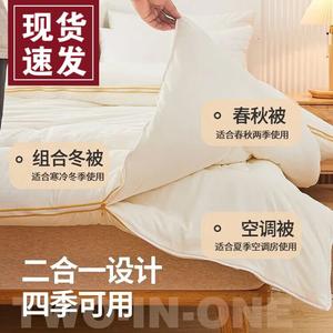 Fuanna Одеяло 1,5х2 м, 3+3 кг, из соевого волокна и белка шелкопряда, цвет Pearl White