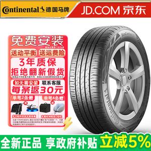 Continental Шины Q 235/55R19 105W MO Benz GLC EcoContact 6 EC6 Series, Low Noise Handling Type