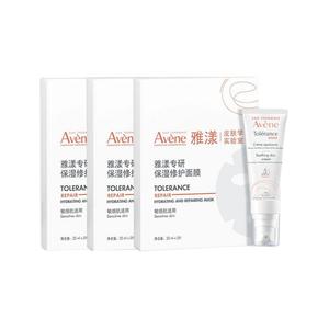 YAYANG успокаивающий спрей с весенней корректировкой набор для ухода успокаивающее увлажнение Avène