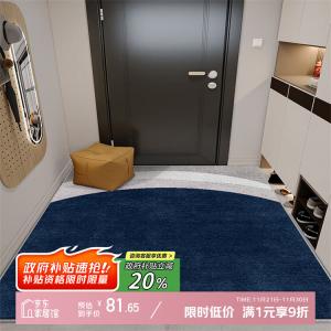 Y U-LIVE Ковер 100х140 см для входной двери, новый дизайн в стиле Cream, нескользящий и пылеотталкивающий, моющийся, Flocked - Endless