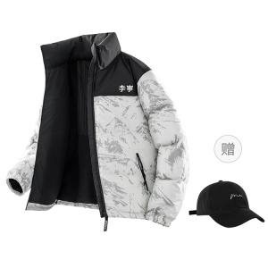 Li Ning Down Jackets Men's Stand Collar Thickened Li-Ning, белый серый comes with hat