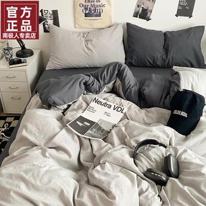 Antarctic Комплект постельного белья 1,5-спальный, 4 предмета, пододеяльник 180x220 см