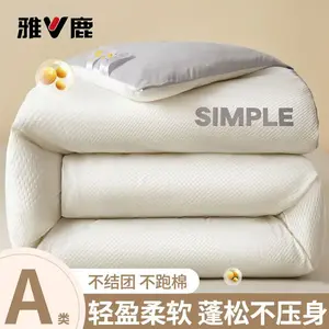 Yalu Одеяло 180х220 см, вес 3 кг, из соевого волокна и хлопка, цвет Star Gray