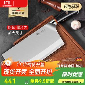 Mad Shark Нож шеф-повара кухонный малый для дома, нож шефа для фруктов и мяса, нож большой разделочный 1751