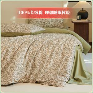 Mido House Комплект постельного белья из 4 предметов (простыня на резинке 180 см, пододеяльник 220х240 см), сатин, цвет The Shaking of Leaves