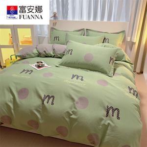 FUANNA Комплект постельного белья 1,5-спальный, 4 предмета, пододеяльник 200x230 см, цвет маджила-зеленый