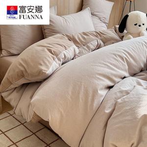 Fuanna Пододеяльник с парой наволочек 200х230 см из чистого хлопка, цвет BTM Houndstooth Khaki