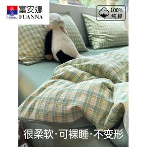 Fuanna Пододеяльник 200х230 см из мягкого хлопка, цвет Blueprints Green