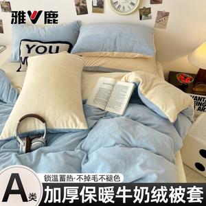 Yalu Пододеяльник 220х240 см из молочного вельвета, утепленный, цвет Baby Blue + Milkshake Yellow