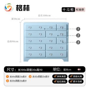 Mikemijia Комод 100х90х30 см для спальни и гостиной, 10 ящиков, розовый, гладкая поверхность, металлические направляющие, в собранном виде