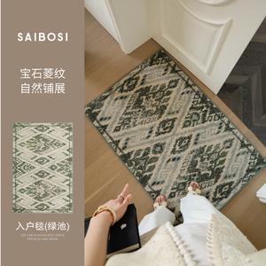 Saipos Ковер 100х140 см для прихожей Yitangyiehuo High-Quality, Indoor Mat, в зеленых тонах