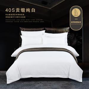 Antarctic Комплект постельного белья 7 предметов, 200 см, с летним одеялом