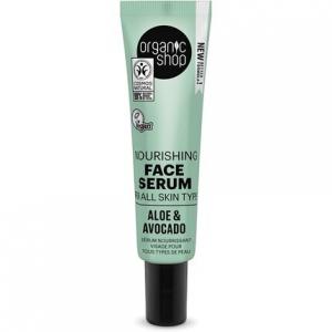 Питательная сыворотка для лица с авокадо и алоэ для всех типов кожи 30мл, Organic Shop