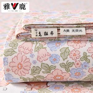 Yalu Простыня 200х230 см из чистого хлопка, модель Qingfeng YX [Upgraded A-Class Model]