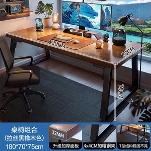 Стол компьютерный 180x70 см, письменный, для дома и офиса, цвет brushed black oak, комплект со стулом