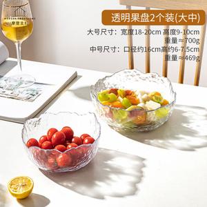 Modengzhufu Салатница для фруктов, прозрачная, набор из 2 шт, большая и средняя, для гостиной, кофейного стола, закусок