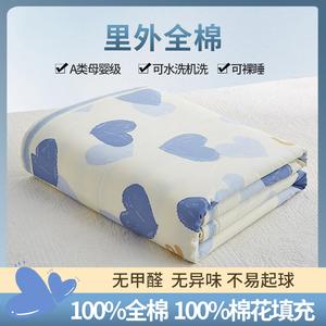 Red Bean Home Textiles Одеяло летнее тонкое 180х220 см, хлопок, мягкое