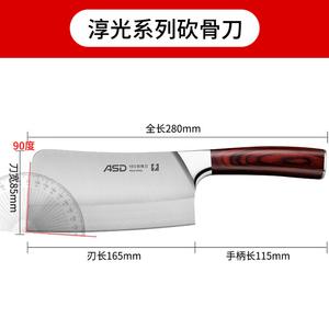 Asd Кухонный нож, разделочный для мяса и фруктов, нержавеющая сталь, черный