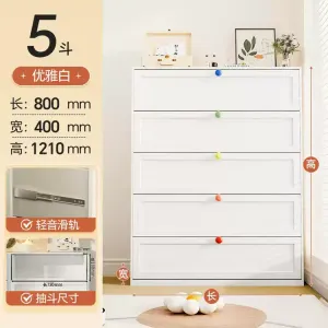 Yu Senyi Комод для гостиной из стали, белый квадратный с пятью ящиками и ручками Dopamine, требуется самостоятельная сборка