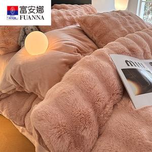 Fuanna Пододеяльник из кроличьего вельвета 180х220 см, односторонний, цвет Red Bean Paste