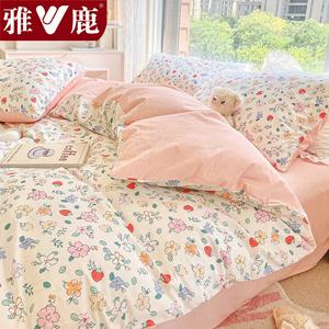 Yalu Пододеяльник 220х240 см из 100% хлопка, цвет BD Strawberry Garden