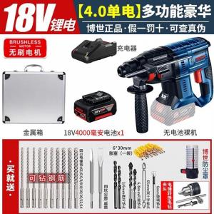 Перфоратор бесщеточный Bosch GBH180-Li + аккумулятор, зарядное устройство, кейс