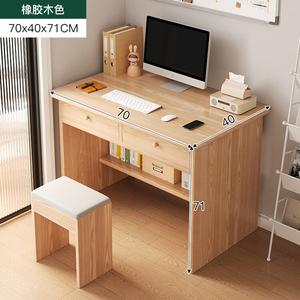 Компьютерный стол 70 см Chuxuezhe для дома и офиса, с выдвижной полкой для клавиатуры и ящиком, цвет Rubber Wood