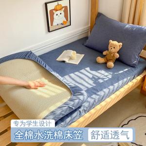 Yalu Простыня на резинке 90х200 см + наволочка, хлопковая, цвет R Denim Blue